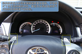 2012款丰田凯美瑞2.5Q旗舰版深测