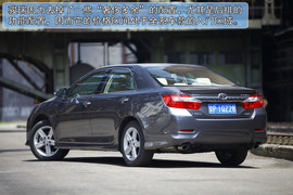 2012款丰田凯美瑞2.5Q旗舰版深测