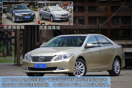 2012款丰田凯美瑞2.5Q旗舰版深测