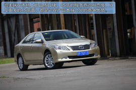 2012款丰田凯美瑞2.5Q旗舰版深测