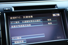 2012款丰田凯美瑞2.5Q旗舰版深测