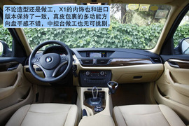 2012款国产宝马X1
