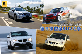2012款逍客2.0XV