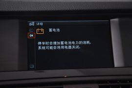 2012款宝马520i典雅型