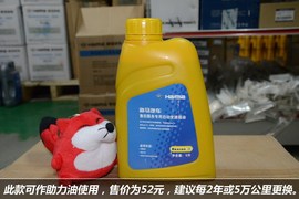【保养】海马骑士售后调查　小保养278元