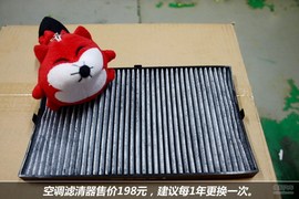 【保养】海马骑士售后调查　小保养278元