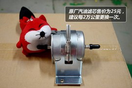 【保养】海马骑士售后调查　小保养278元