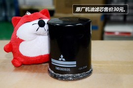 【保养】海马骑士售后调查　小保养278元