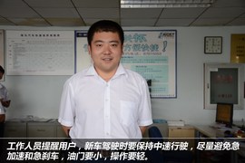 【保养】海马骑士售后调查　小保养278元