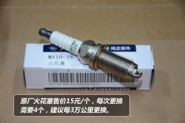【保养】海马骑士售后调查　小保养278元