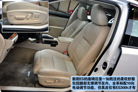 2013款雷克萨斯ES300h上海到店实拍