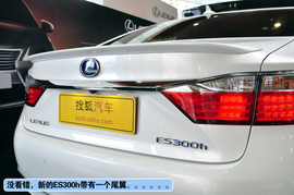 2013款雷克萨斯ES300h上海到店实拍