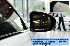 2013款雷克萨斯ES300h上海到店实拍