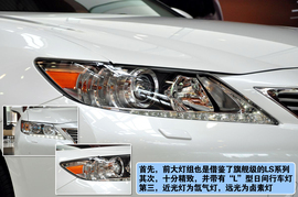 2013款雷克萨斯ES300h上海到店实拍