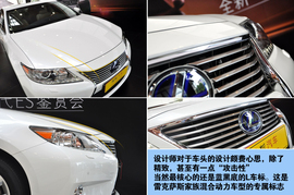 2013款雷克萨斯ES300h上海到店实拍