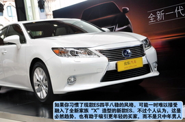 2013款雷克萨斯ES300h上海到店实拍