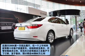 2013款雷克萨斯ES300h上海到店实拍