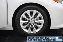 2013款雷克萨斯ES300h上海到店实拍