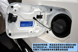 2013款雷克萨斯ES300h上海到店实拍