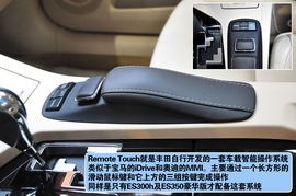 2013款雷克萨斯ES300h上海到店实拍
