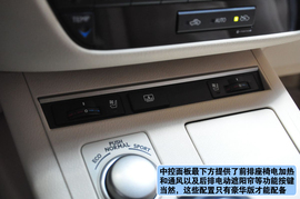 2013款雷克萨斯ES300h上海到店实拍