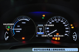 2013款雷克萨斯ES300h上海到店实拍