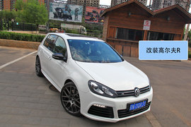 “蓝白双煞”高尔夫R改装与原厂对比分析