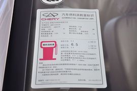 2012款奇瑞旗云2
