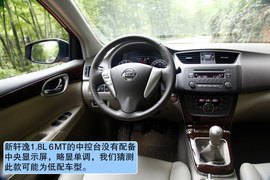 2012款新轩逸1.8XV宜宾试驾实拍