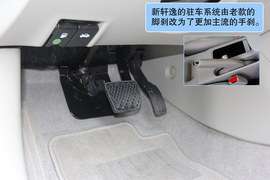 2012款新轩逸1.8XV宜宾试驾实拍