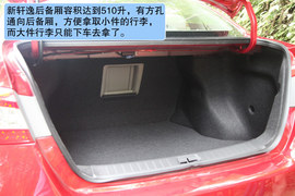 2012款新轩逸1.8XV宜宾试驾实拍