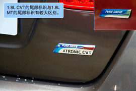 2012款新轩逸1.8XV宜宾试驾实拍