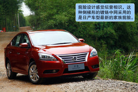 2012款新轩逸1.8XV宜宾试驾实拍