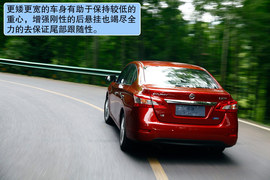 2012款新轩逸1.8XV宜宾试驾实拍