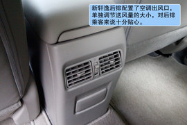 2012款新轩逸1.8XV宜宾试驾实拍