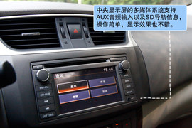 2012款新轩逸1.8XV宜宾试驾实拍