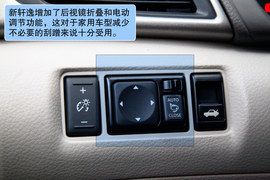 2012款新轩逸1.8XV宜宾试驾实拍