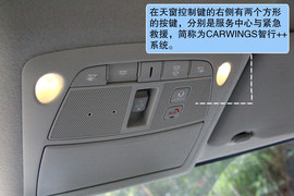 2012款新轩逸1.8XV宜宾试驾实拍