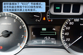 2012款新轩逸1.8XV宜宾试驾实拍