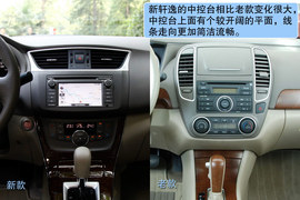2012款新轩逸1.8XV宜宾试驾实拍