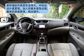 2012款新轩逸1.8XV宜宾试驾实拍