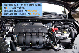 2012款新轩逸1.8XV宜宾试驾实拍