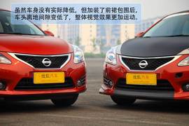 “怡情小改”nismo新骐达1.6T与原厂对比