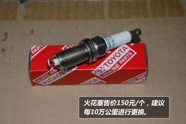 【保养】兰德酷路泽售后调查　小保665元