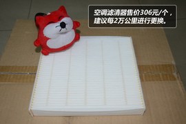 【保养】兰德酷路泽售后调查　小保665元