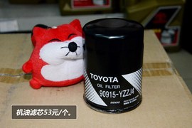 【保养】兰德酷路泽售后调查　小保665元