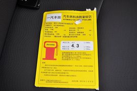 工信部汽车油耗标识