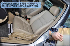 长城C50日常油耗测试