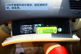 长城C50日常油耗测试