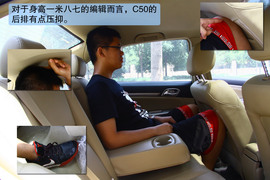 长城C50日常油耗测试